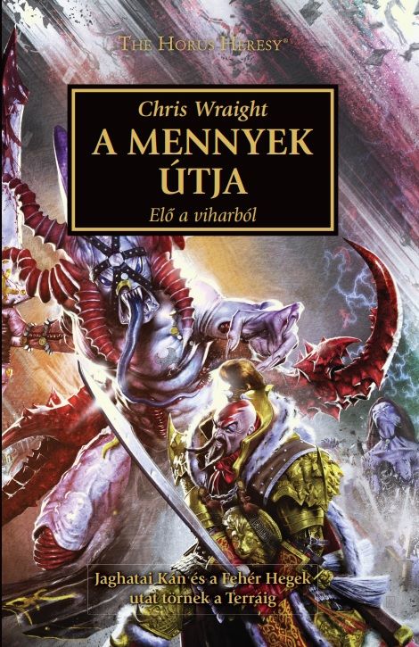 A mennyek útja A mennyek útja