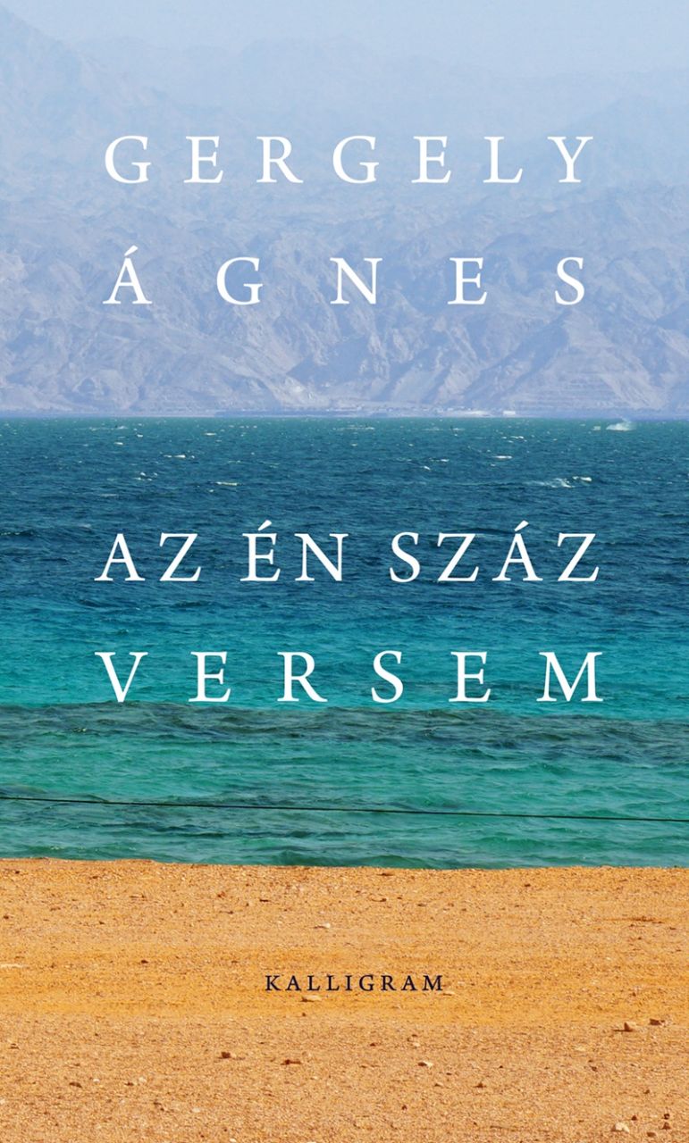 Az én száz versem Az én száz versem