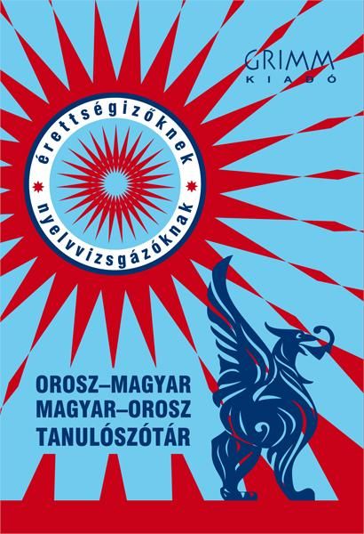 Orosz-magyar, magyar-orosz tanulószótár Orosz-magyar, magyar-orosz tanulószótár