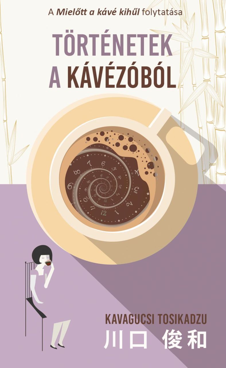 Történetek a kávézóból Történetek a kávézóból