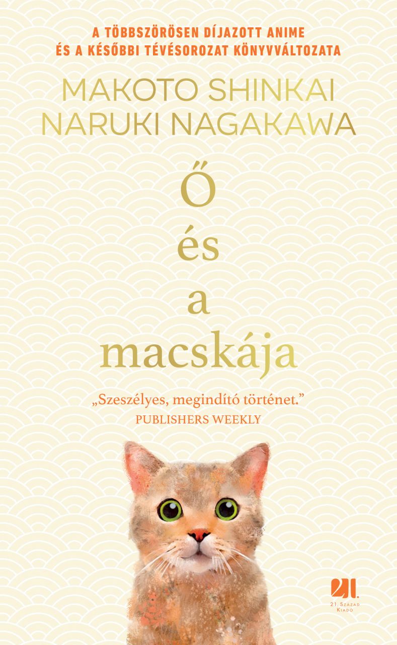 Ő és a macskája Ő és a macskája