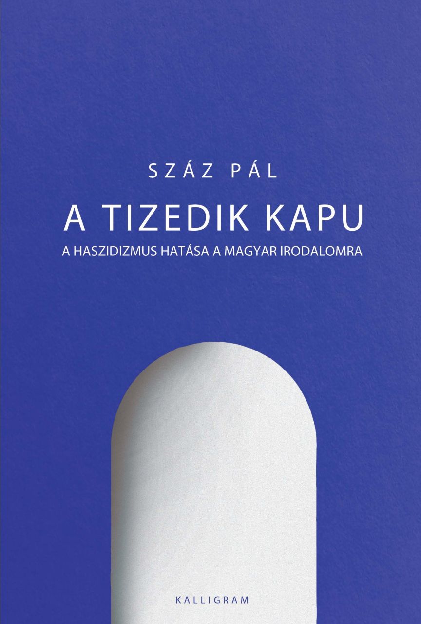 A tizedik kapu A tizedik kapu