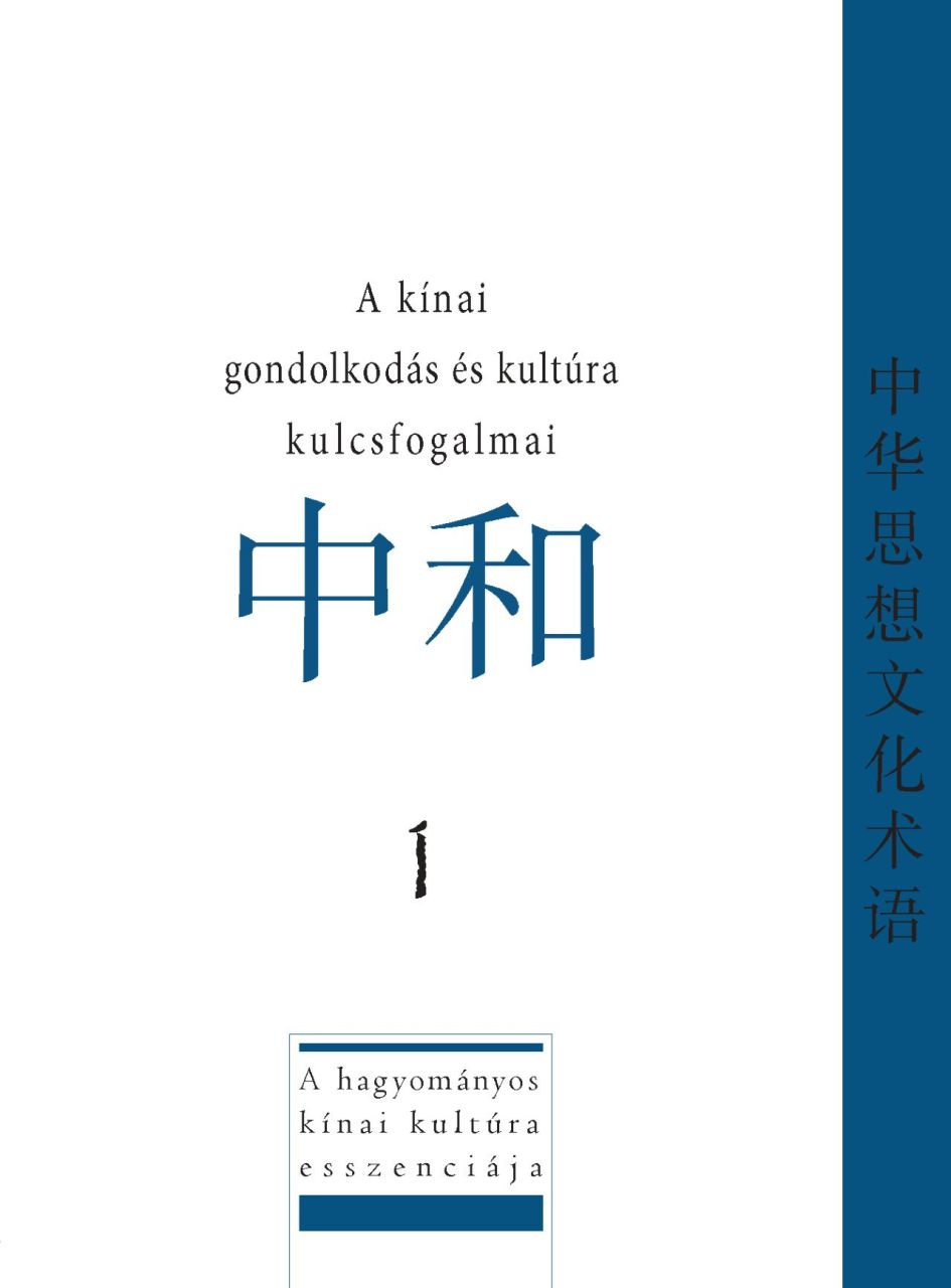 A kínai gondolkodásmód és kultúra kulcsfogalmai 1. A kínai gondolkodásmód és kultúra kulcsfogalmai 1.