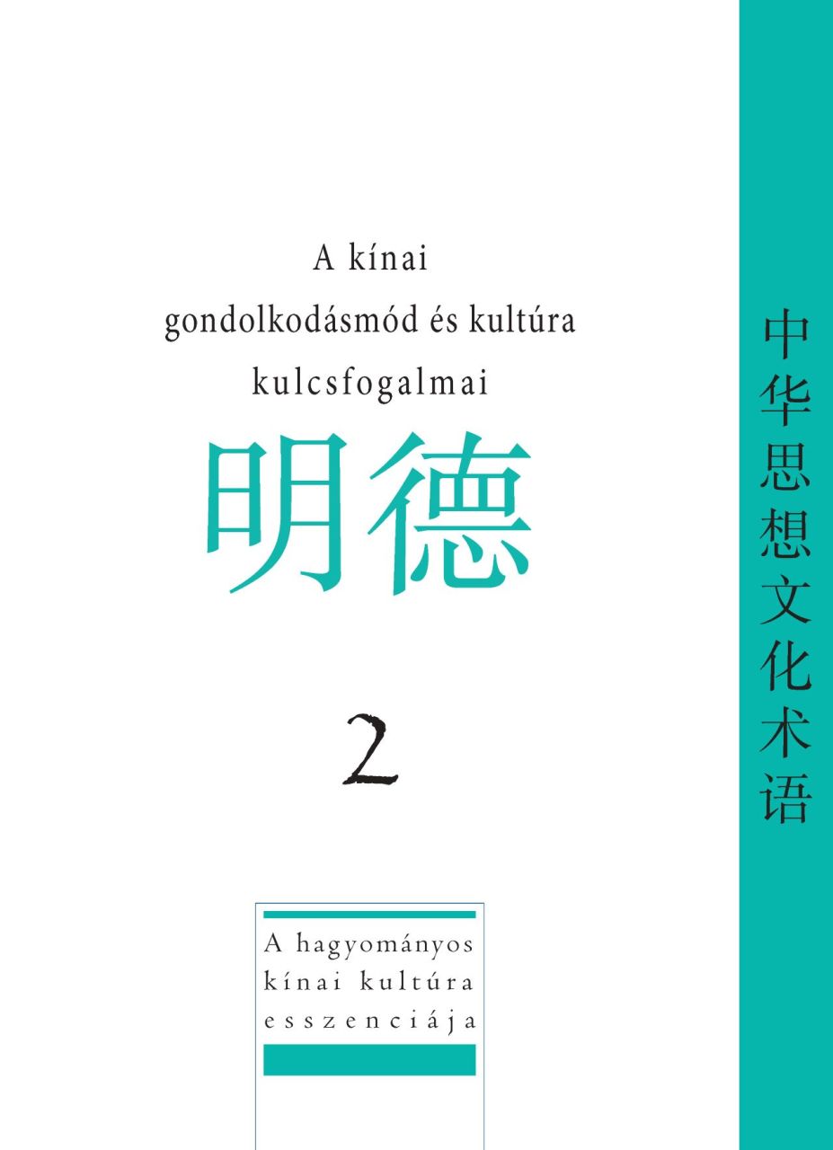 A kínai gondolkodásmód és kultúra kulcsfogalmai 2. A kínai gondolkodásmód és kultúra kulcsfogalmai 2.