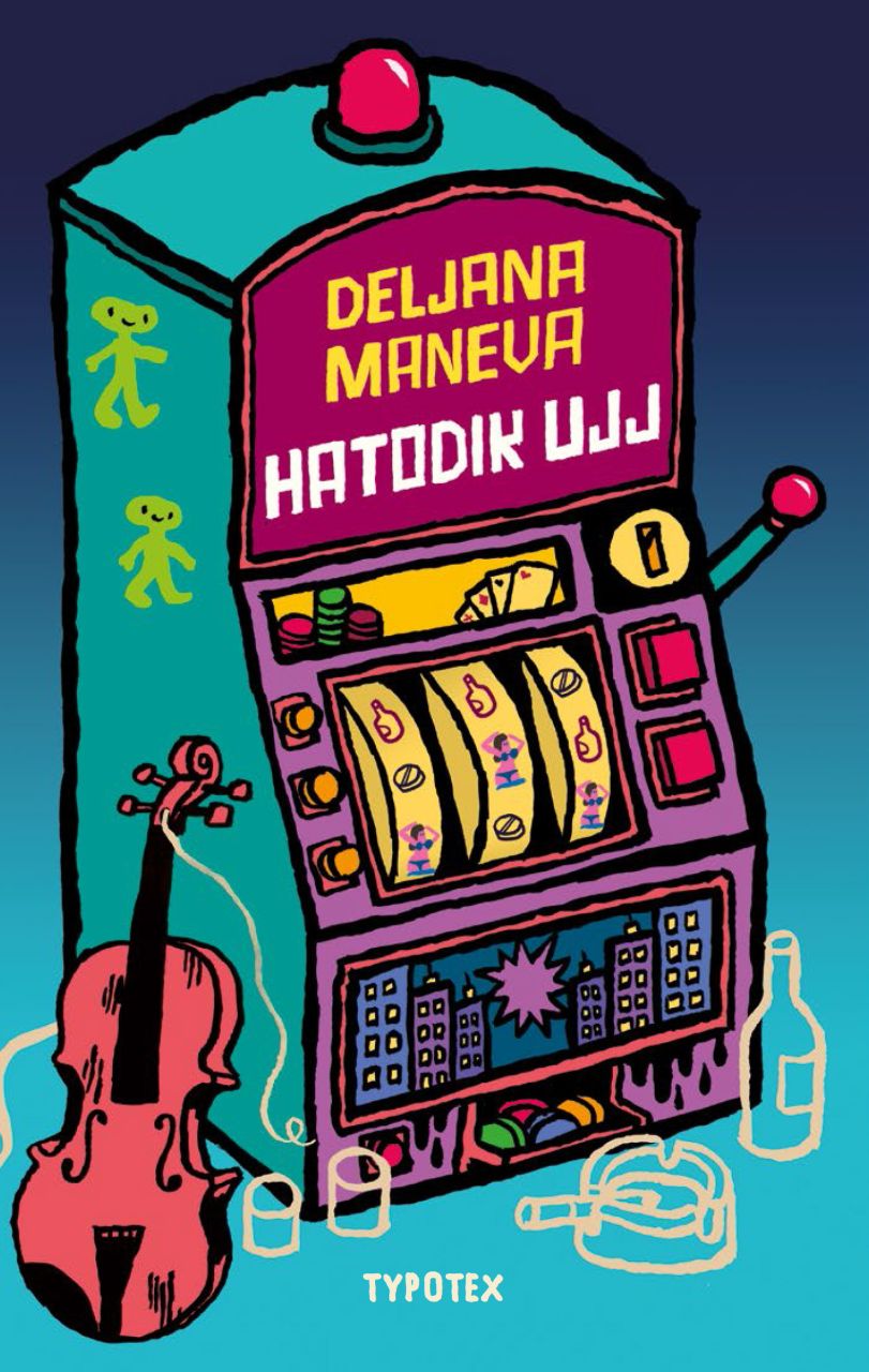 Hatodik ujj Hatodik ujj